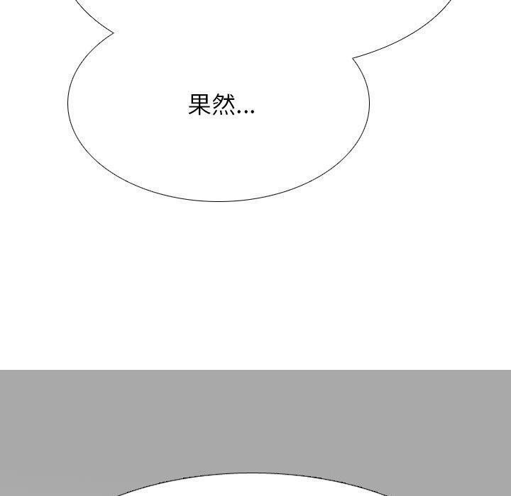 [Manhwa] Colleagues change love Plot, mature woman, big breasts#[157P]-80