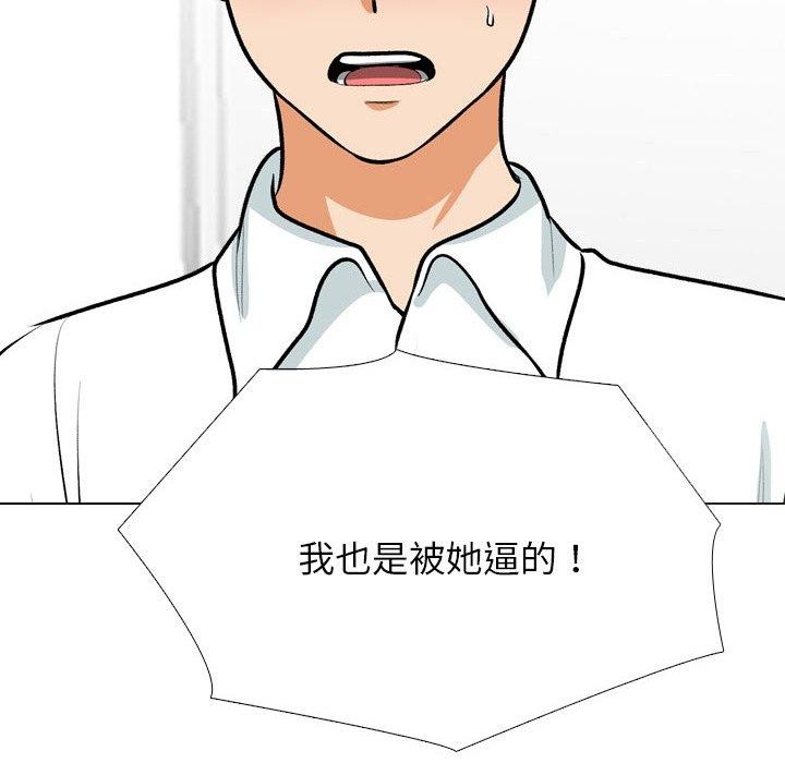 [Manhwa] Colleagues change love Plot, mature woman, big breasts#[157P]-89