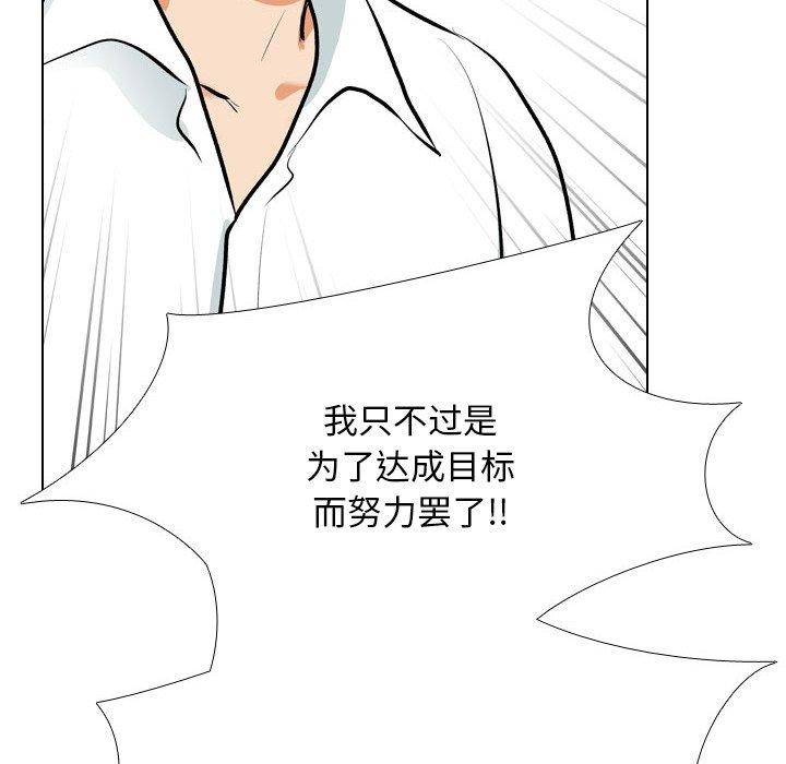[Manhwa] Colleagues change love Plot, mature woman, big breasts#[157P]-95