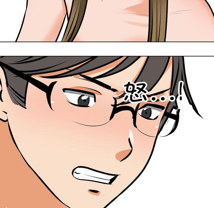 [Manhwa] Colleagues change love Plot, mature woman, big breasts#[157P]-98