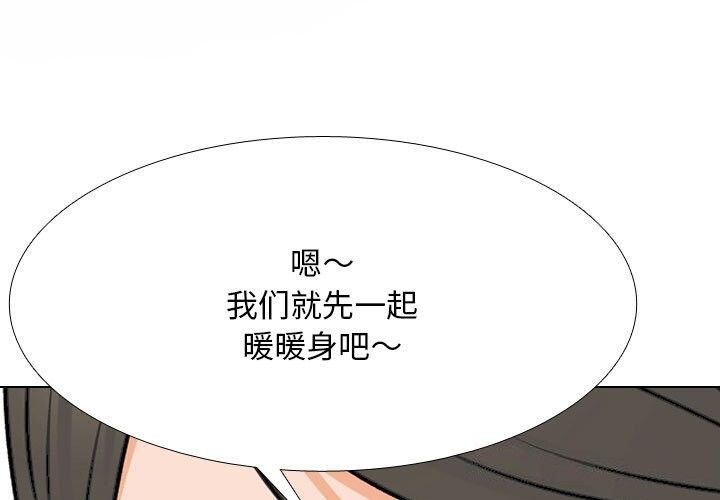 [Manhwa] Colleagues change love Plot, mature woman, big breasts#[155P]-1