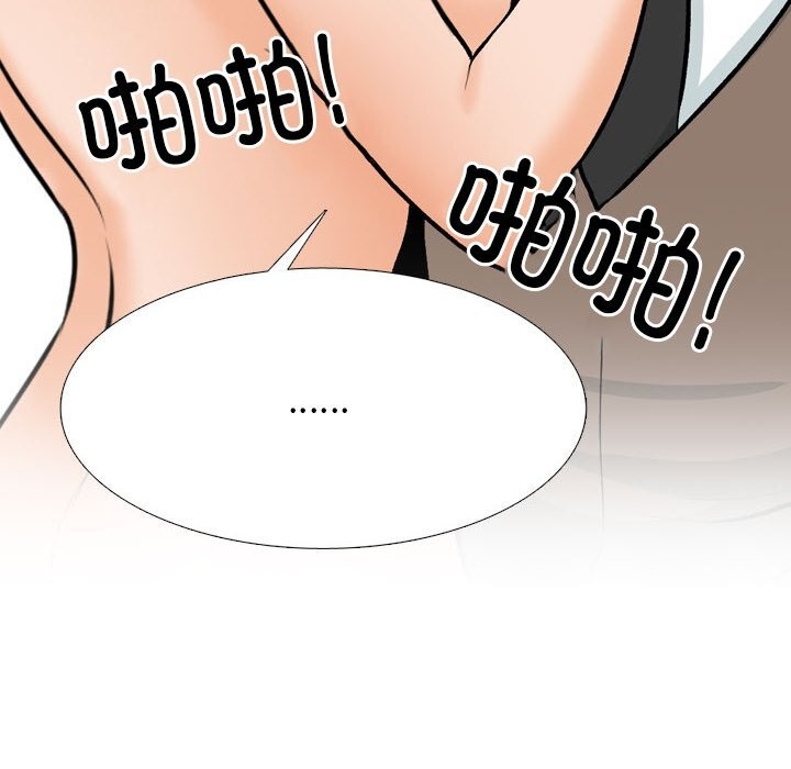 [Manhwa] Colleagues change love Plot, mature woman, big breasts#[155P]-100
