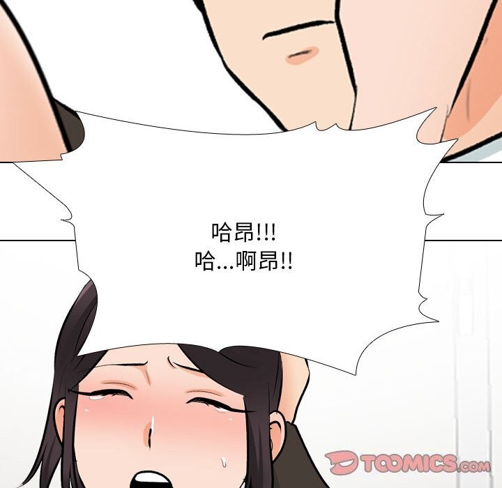 [Manhwa] Colleagues change love Plot, mature woman, big breasts#[155P]-102