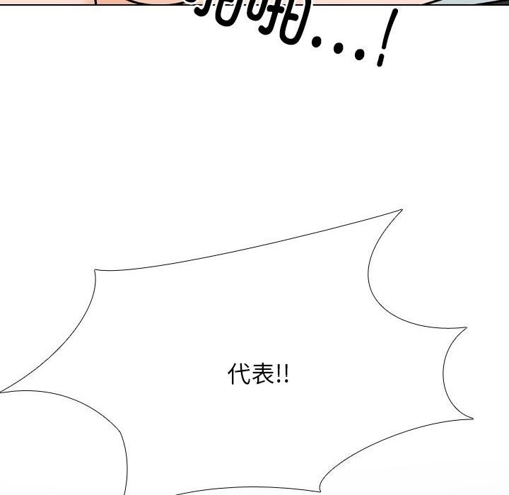 [Manhwa] Colleagues change love Plot, mature woman, big breasts#[155P]-104