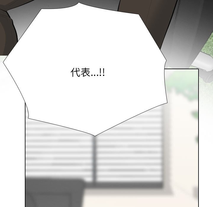 [Manhwa] Colleagues change love Plot, mature woman, big breasts#[155P]-107