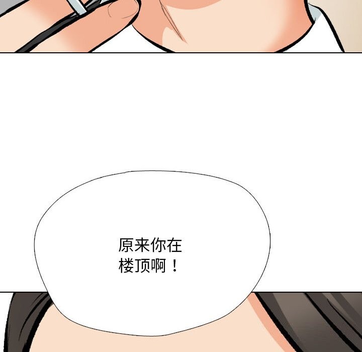 [Manhwa] Colleagues change love Plot, mature woman, big breasts#[155P]-114