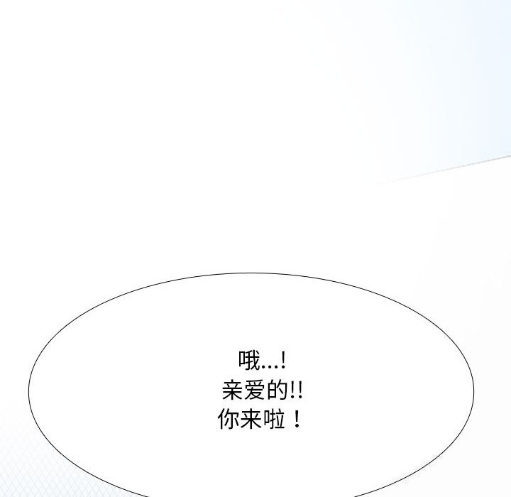 [Manhwa] Colleagues change love Plot, mature woman, big breasts#[155P]-116