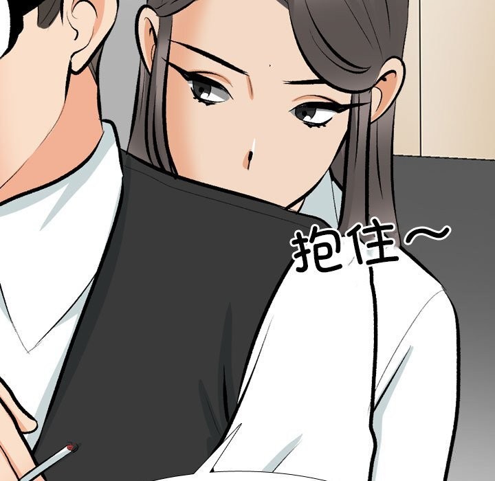 [Manhwa] Colleagues change love Plot, mature woman, big breasts#[155P]-123