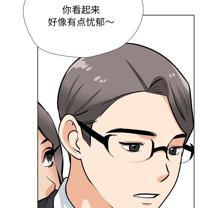 [Manhwa] Colleagues change love Plot, mature woman, big breasts#[155P]-131