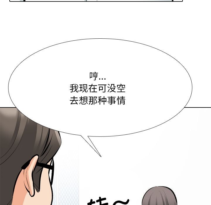 [Manhwa] Colleagues change love Plot, mature woman, big breasts#[155P]-139