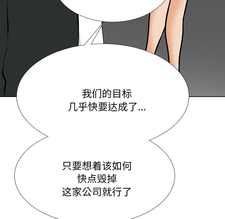 [Manhwa] Colleagues change love Plot, mature woman, big breasts#[155P]-141