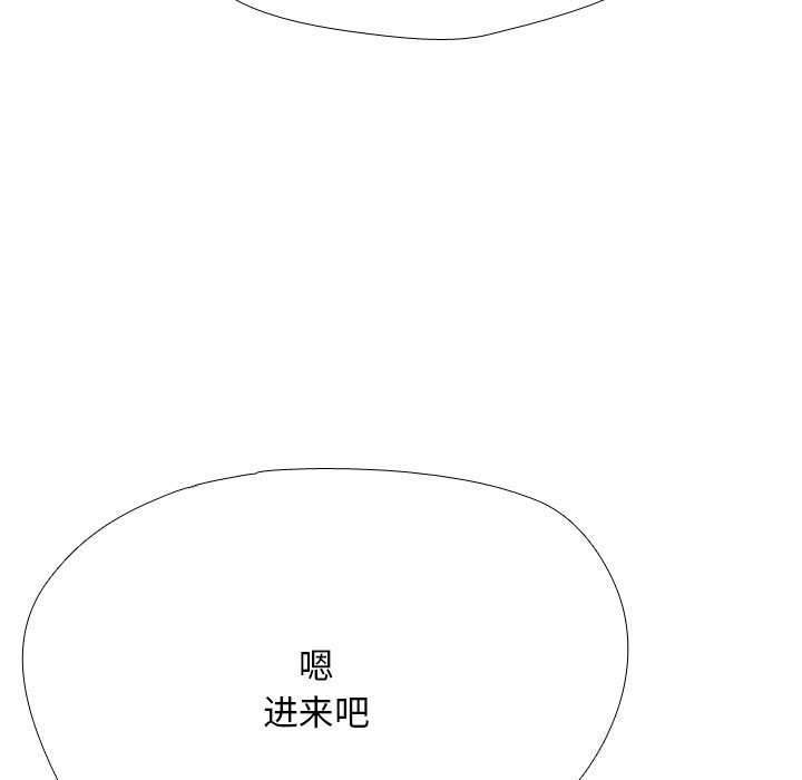 [Manhwa] Colleagues change love Plot, mature woman, big breasts#[155P]-149