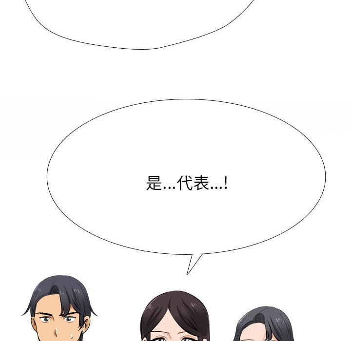 [Manhwa] Colleagues change love Plot, mature woman, big breasts#[155P]-150