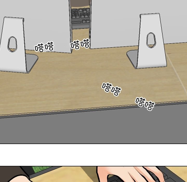 [Manhwa] Colleagues change love Plot, mature woman, big breasts#[155P]-19