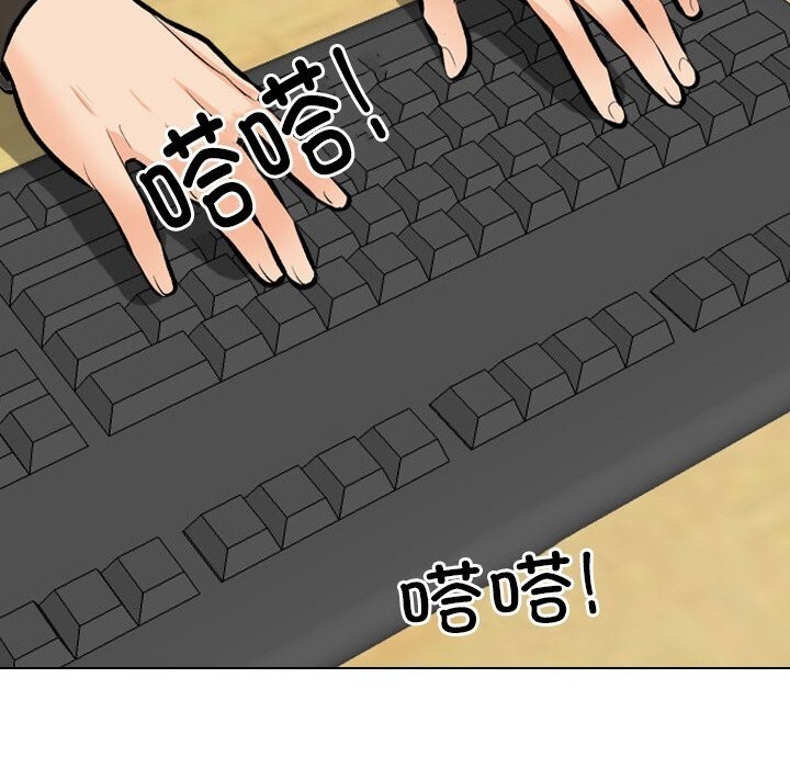 [Manhwa] Colleagues change love Plot, mature woman, big breasts#[155P]-20