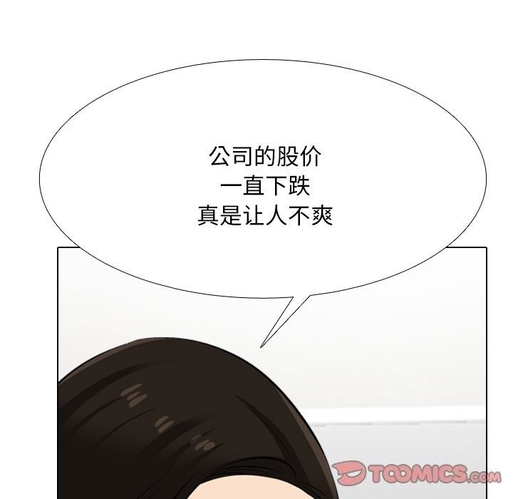 [Manhwa] Colleagues change love Plot, mature woman, big breasts#[155P]-21