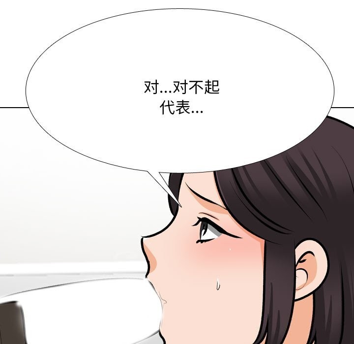 [Manhwa] Colleagues change love Plot, mature woman, big breasts#[155P]-27