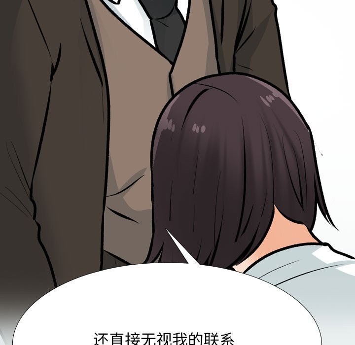 [Manhwa] Colleagues change love Plot, mature woman, big breasts#[155P]-31