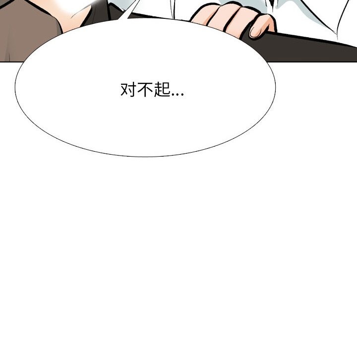 [Manhwa] Colleagues change love Plot, mature woman, big breasts#[155P]-34