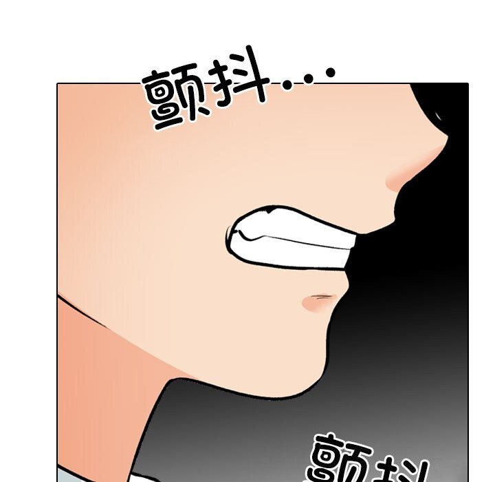 [Manhwa] Colleagues change love Plot, mature woman, big breasts#[155P]-35