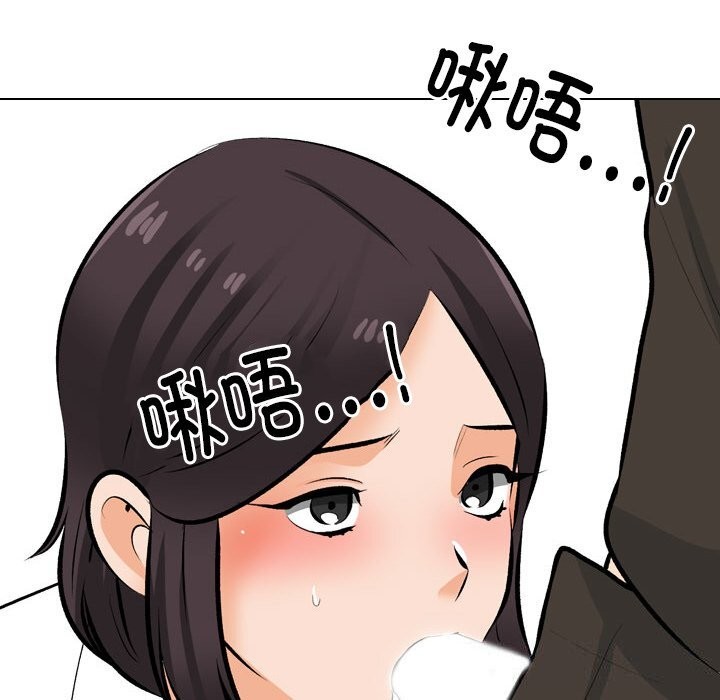 [Manhwa] Colleagues change love Plot, mature woman, big breasts#[155P]-38