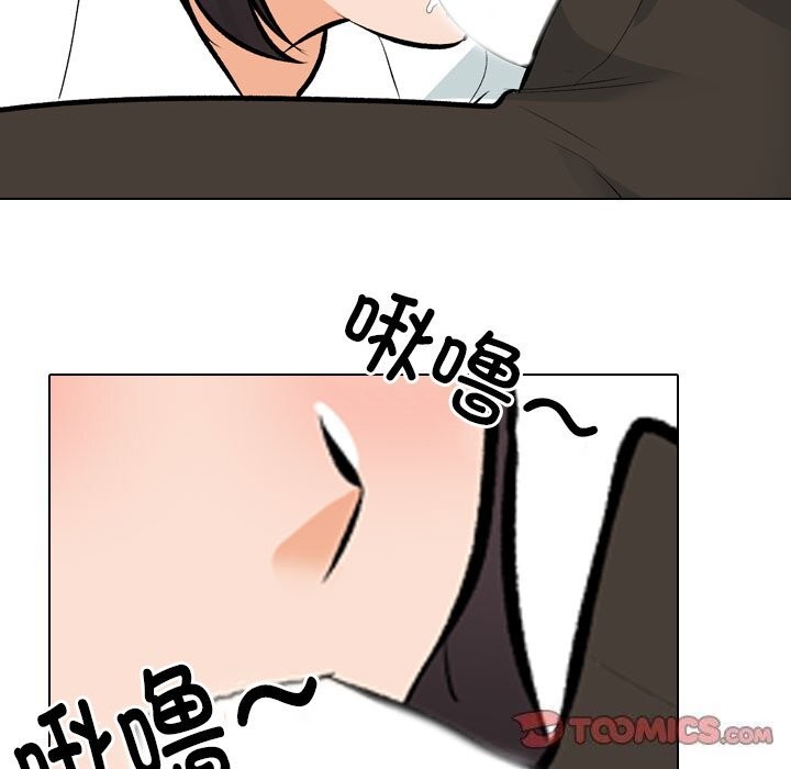 [Manhwa] Colleagues change love Plot, mature woman, big breasts#[155P]-39