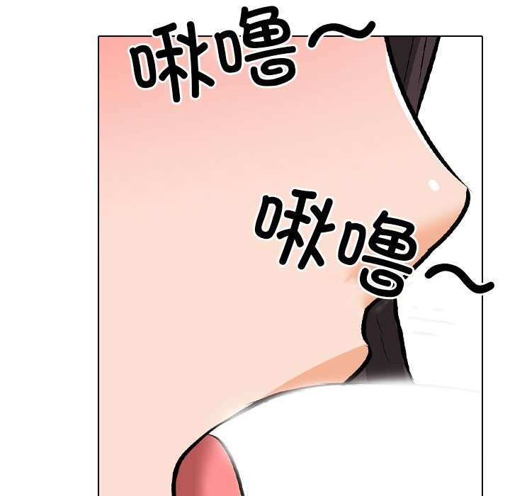 [Manhwa] Colleagues change love Plot, mature woman, big breasts#[155P]-41