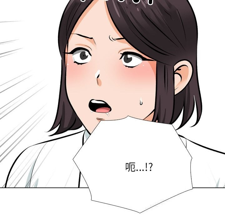 [Manhwa] Colleagues change love Plot, mature woman, big breasts#[155P]-44