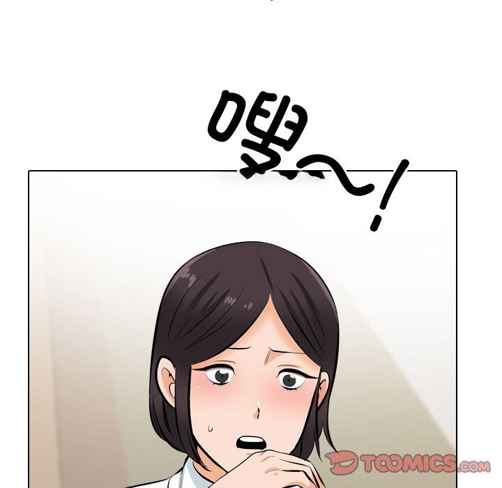 [Manhwa] Colleagues change love Plot, mature woman, big breasts#[155P]-48