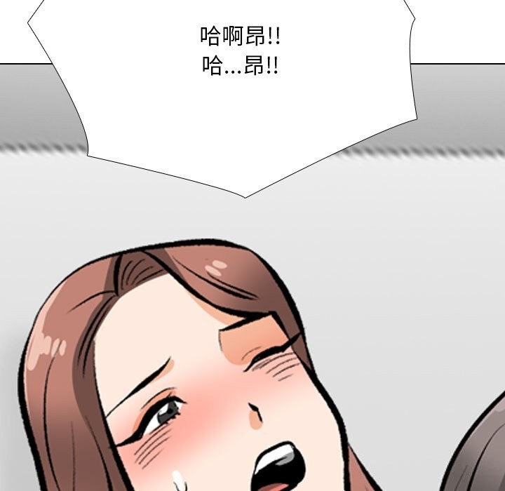 [Manhwa] Colleagues change love Plot, mature woman, big breasts#[155P]-5