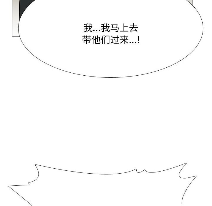 [Manhwa] Colleagues change love Plot, mature woman, big breasts#[155P]-50