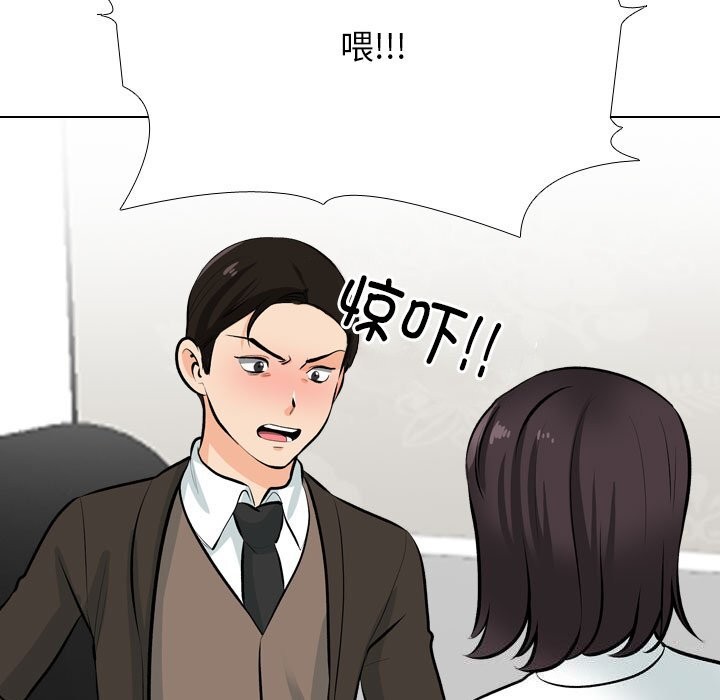 [Manhwa] Colleagues change love Plot, mature woman, big breasts#[155P]-51