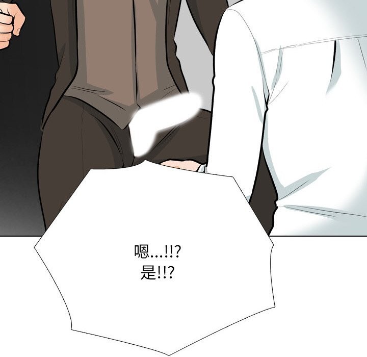 [Manhwa] Colleagues change love Plot, mature woman, big breasts#[155P]-52