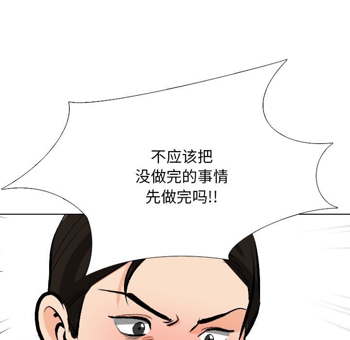 [Manhwa] Colleagues change love Plot, mature woman, big breasts#[155P]-53
