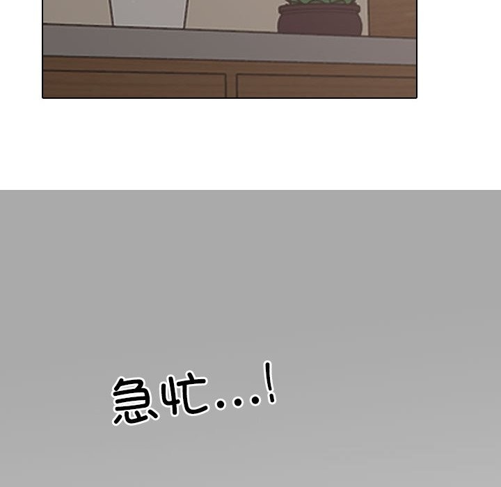 [Manhwa] Colleagues change love Plot, mature woman, big breasts#[155P]-58