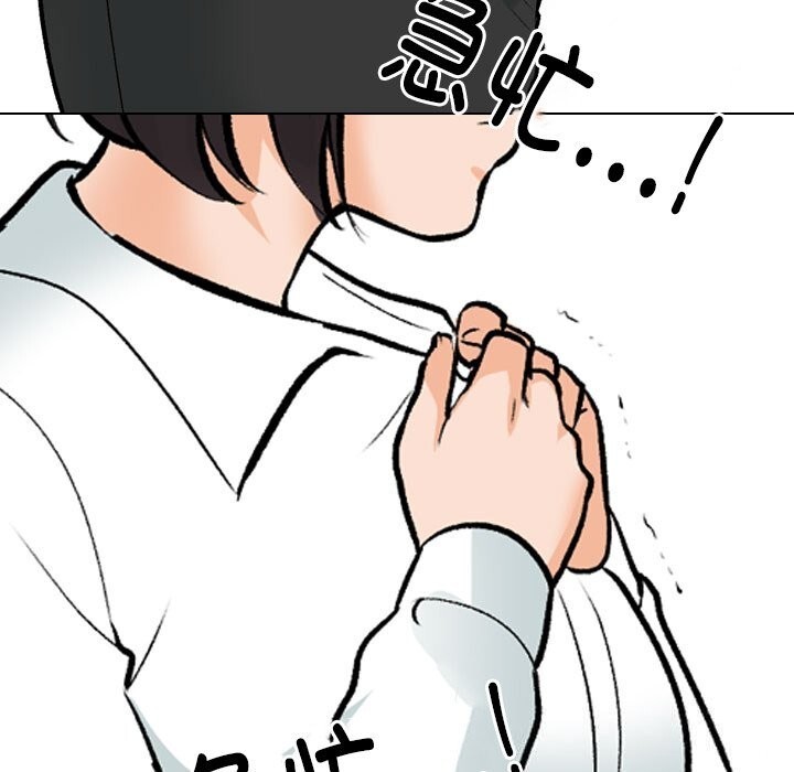 [Manhwa] Colleagues change love Plot, mature woman, big breasts#[155P]-61