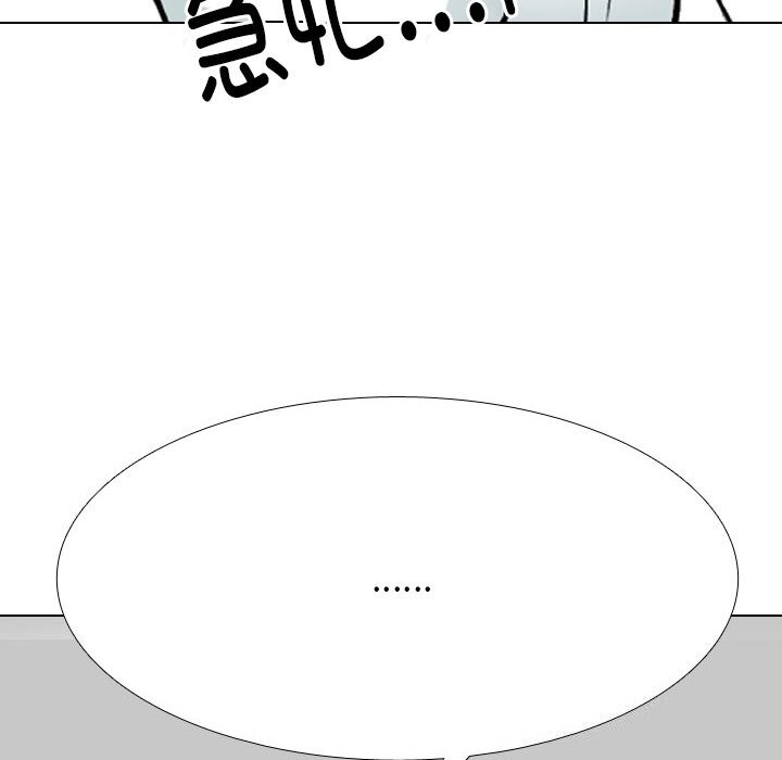 [Manhwa] Colleagues change love Plot, mature woman, big breasts#[155P]-62
