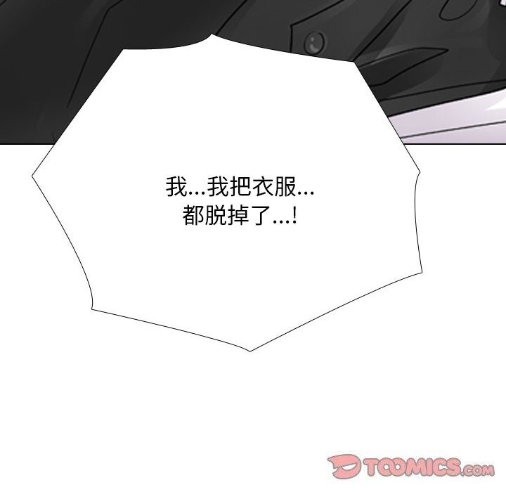 [Manhwa] Colleagues change love Plot, mature woman, big breasts#[155P]-66