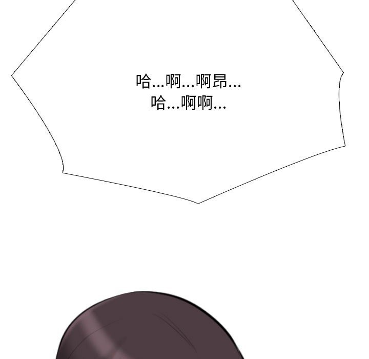 [Manhwa] Colleagues change love Plot, mature woman, big breasts#[155P]-73