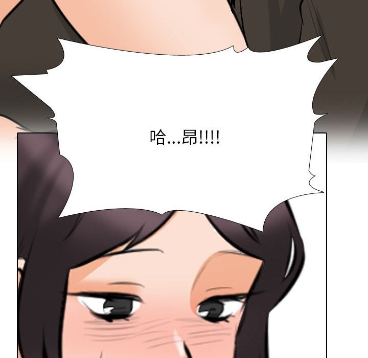 [Manhwa] Colleagues change love Plot, mature woman, big breasts#[155P]-76