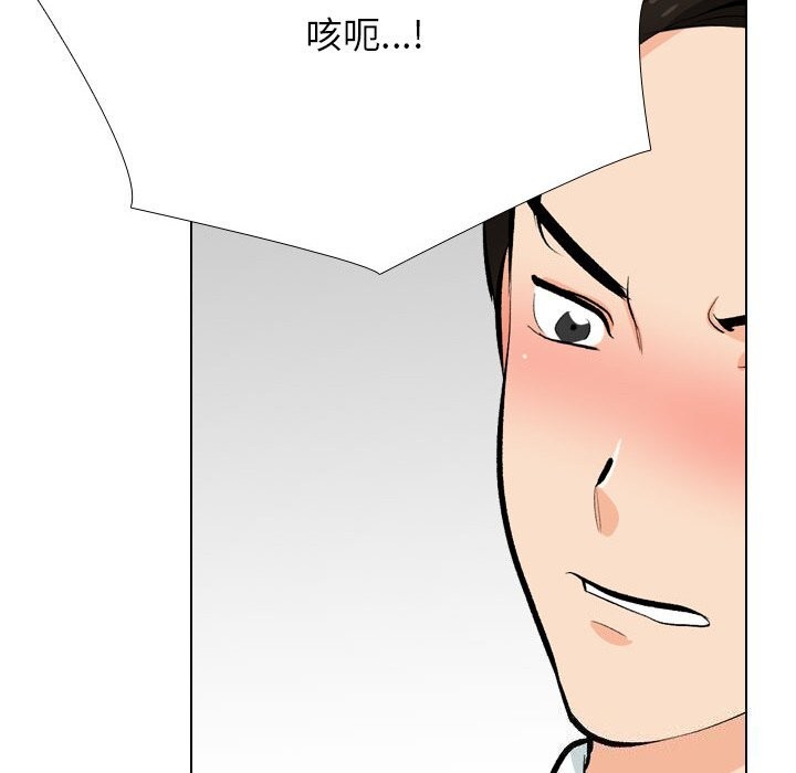 [Manhwa] Colleagues change love Plot, mature woman, big breasts#[155P]-78