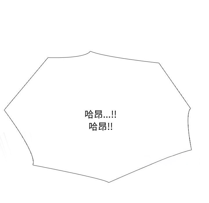 [Manhwa] Colleagues change love Plot, mature woman, big breasts#[155P]-80