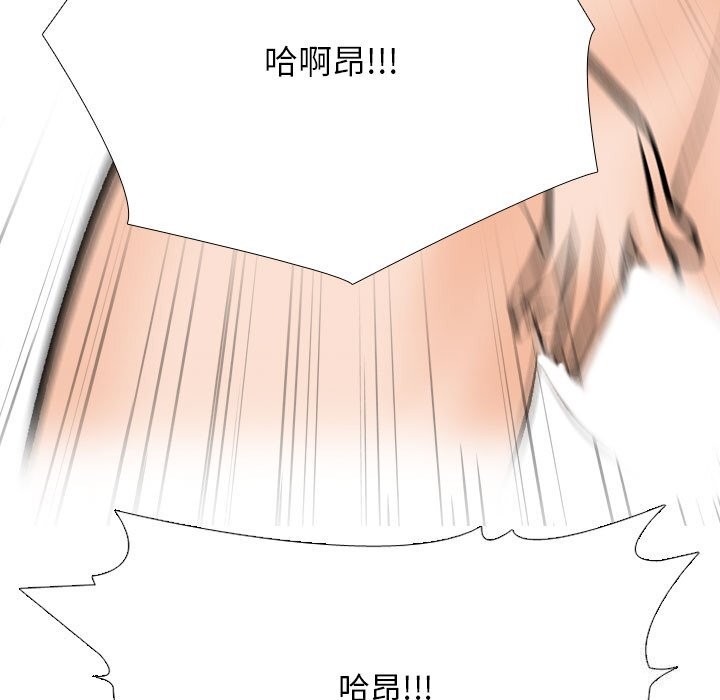 [Manhwa] Colleagues change love Plot, mature woman, big breasts#[155P]-83