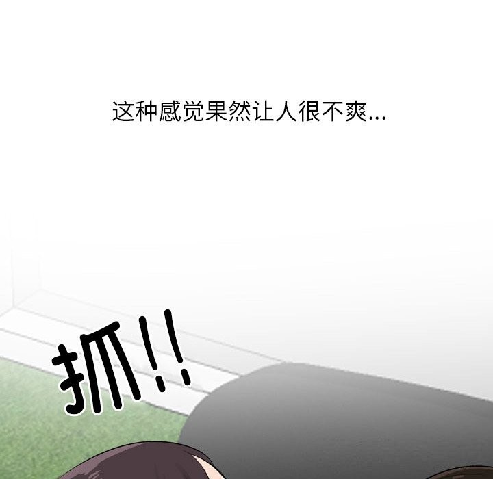 [Manhwa] Colleagues change love Plot, mature woman, big breasts#[155P]-88