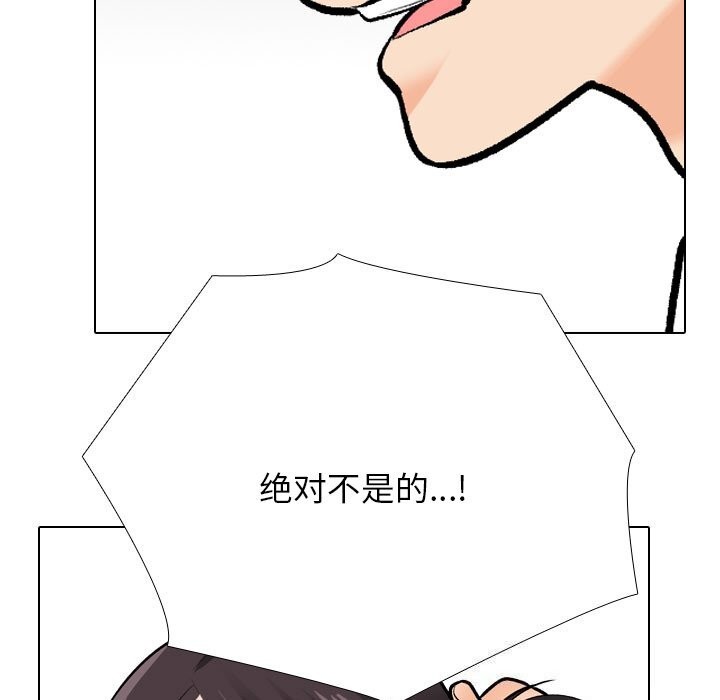 [Manhwa] Colleagues change love Plot, mature woman, big breasts#[155P]-95
