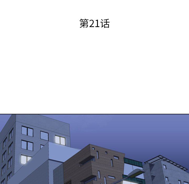[韩国漫画] 同事换换爱 剧情,熟女人妻,巨乳大奶#[105P]-12