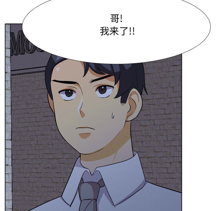 [韩国漫画] 同事换换爱 剧情,熟女人妻,巨乳大奶#[105P]-6