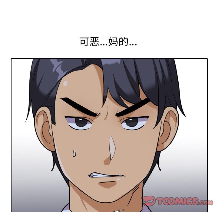 [韩国漫画] 同事换换爱 剧情,熟女人妻,巨乳大奶#[105P]-62