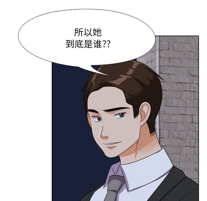 [韩国漫画] 同事换换爱 剧情,熟女人妻,巨乳大奶#[105P]-65