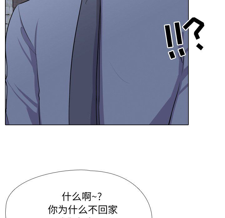 [韩国漫画] 同事换换爱 剧情,熟女人妻,巨乳大奶#[105P]-7